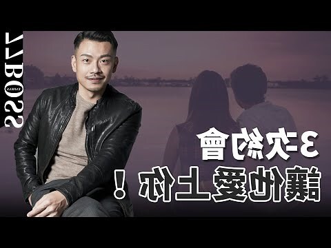 生男秘訣