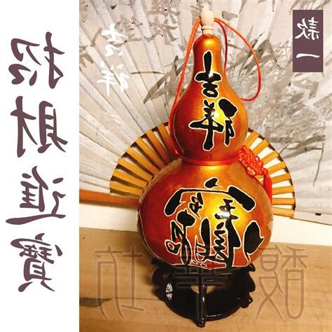 開店財位