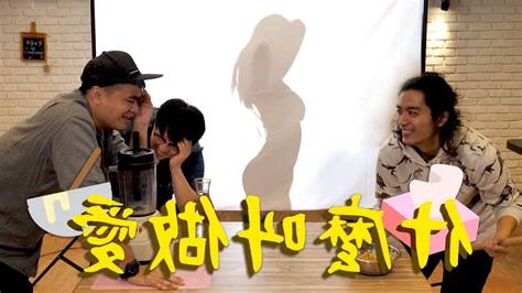 做愛相片