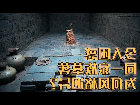 家族墓排列