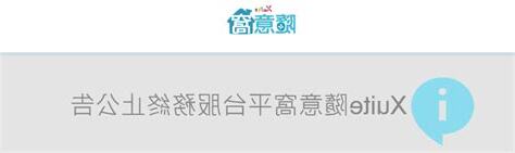 隨意窩xuite