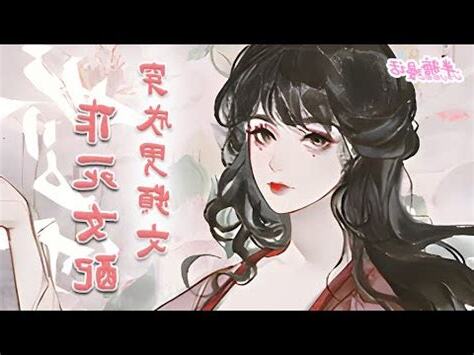 鳥死在院子裏
