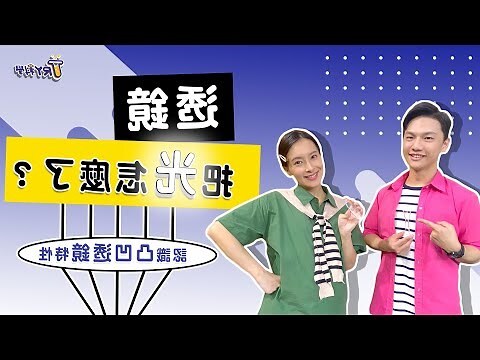 凸透鏡用途
