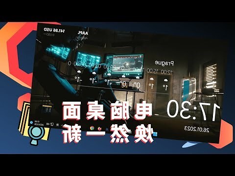 開運電腦桌布
