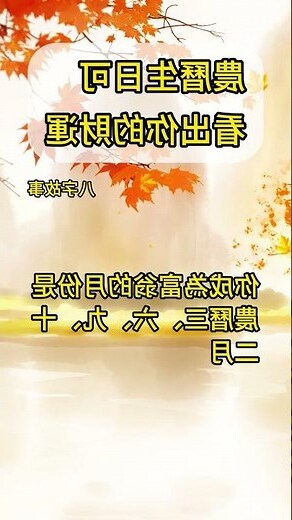 今天農曆是什麼日子
