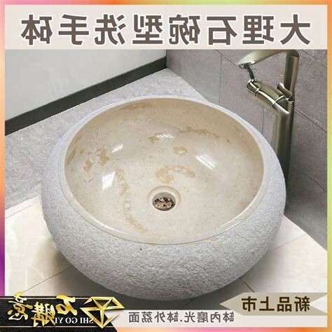 洗碗盆風水