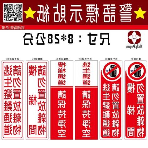 逃生通道堆放雜物法規