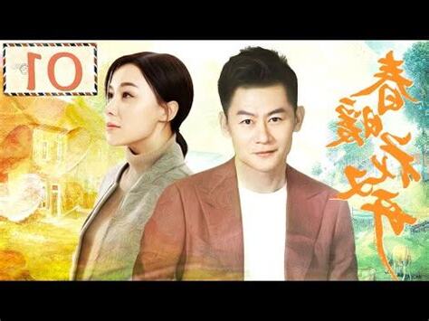 春暖花開成語