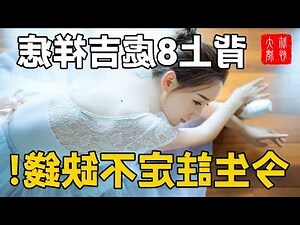 背上長痣