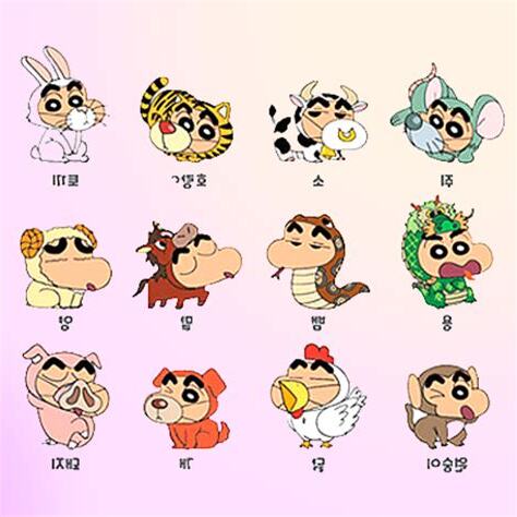 韓國12生肖