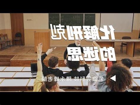 刑剋位