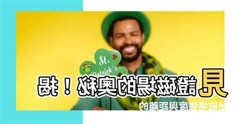 磁場強度與距離的關係