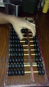 古代算盤