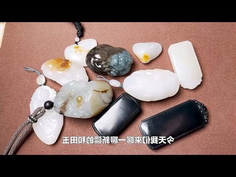 新疆和田玉