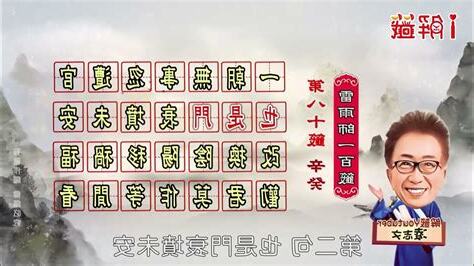 一朝無事忽遭官