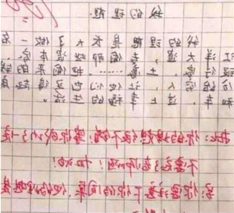 拐氣方法