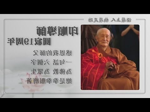 衲履足跡意思