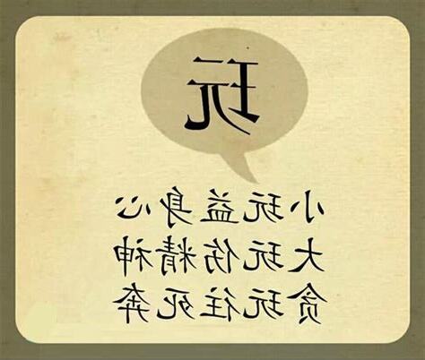 財色