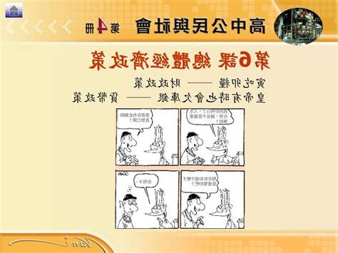 庫銀是什麼