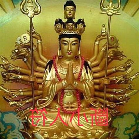 斷小人