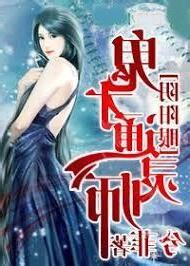 通靈師