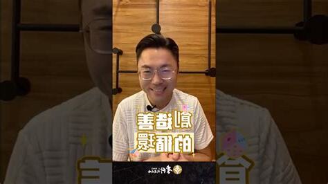 李行老師評價