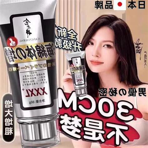 倉奈井