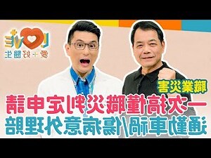 失吉表是什麼