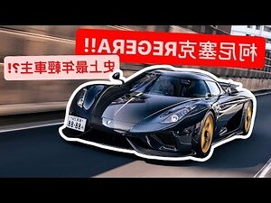 鴨子車庫