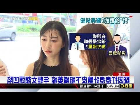 額頭兩側凹陷