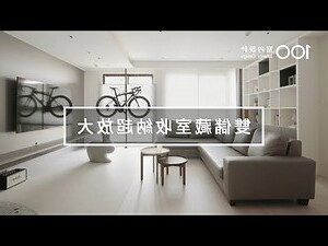更衣室尺寸