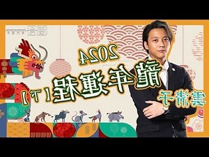 雲清