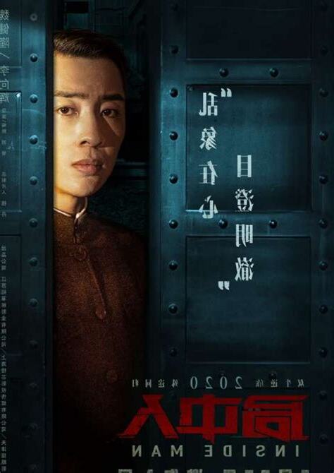 柜中人