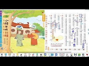 斜坡閱讀理解答案