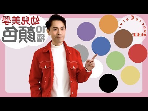 有關白色的名字