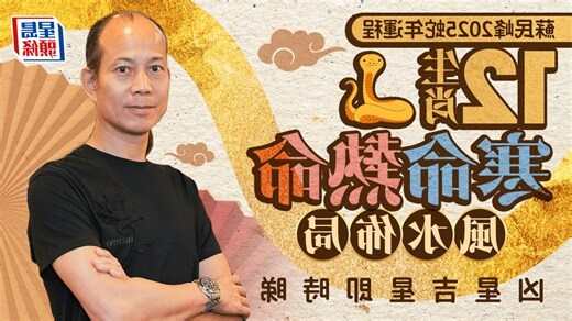 銅風鈴風水
