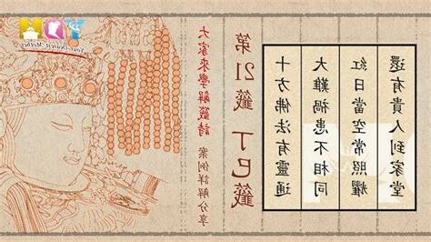 丁巳籤感情