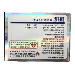 五洲護挺價格