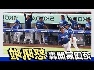 範國宸
