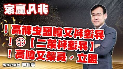 李達科