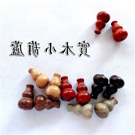 木葫蘆