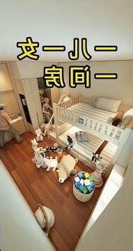 房間太小