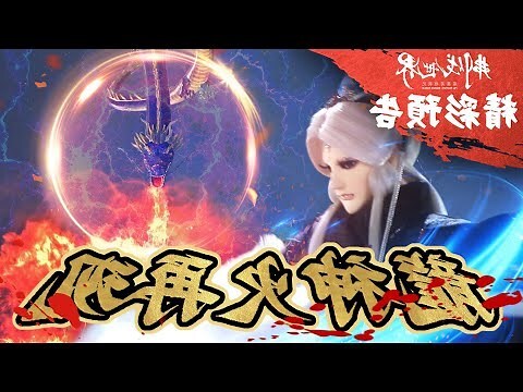 龍神是什麼