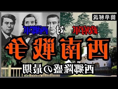 作西朝東