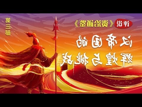 明惠帝下落