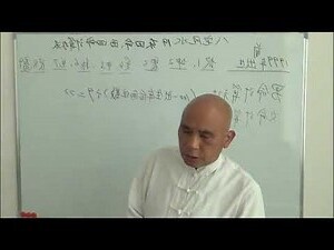 东四命和西四命