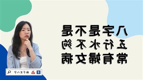 你是不是有婦女病