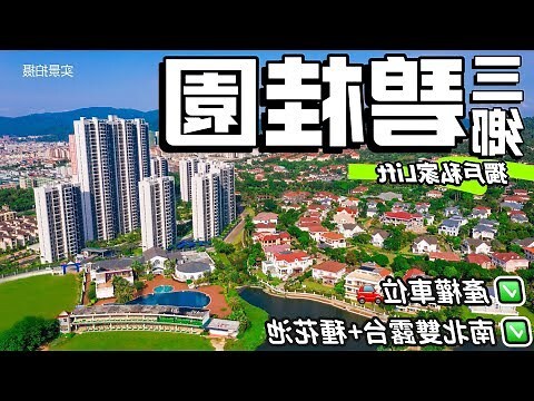 電梯入戶