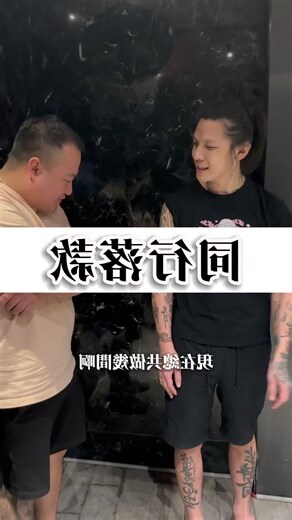 有意義的紋身