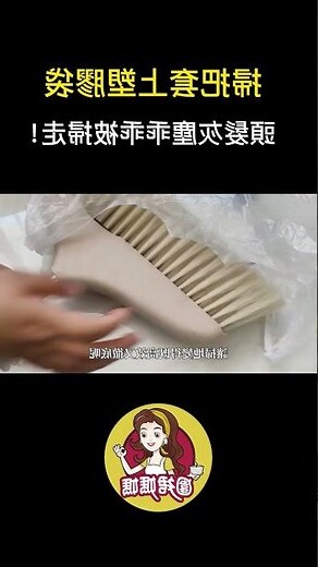 掃走